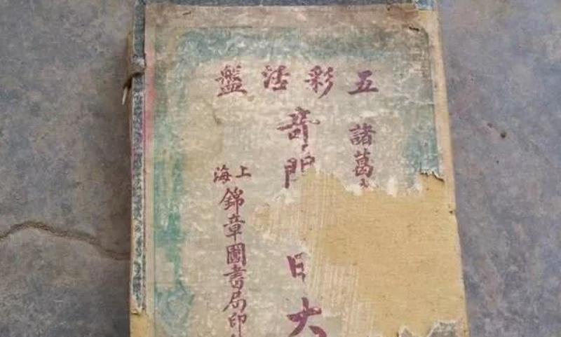 中国奇书《奇门遁甲》到底记载了什么神秘的内容？